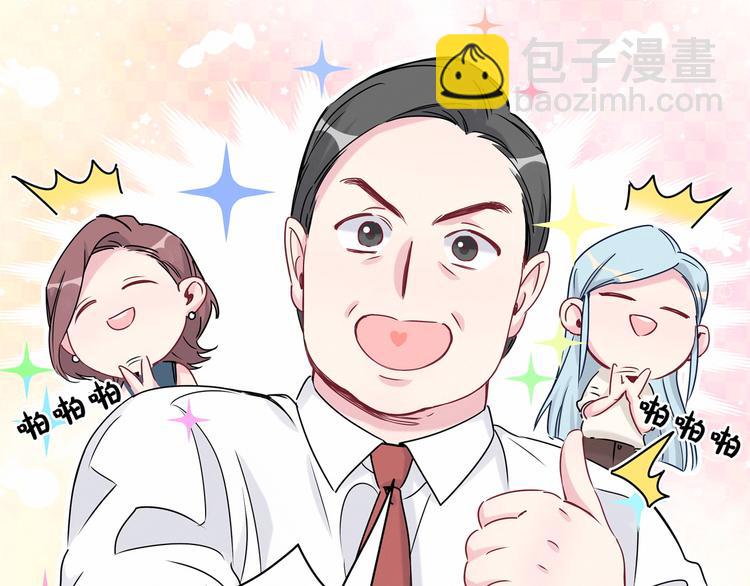 第24话 高调接人25