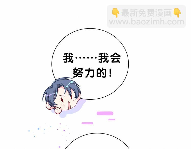 第24话 高调接人27