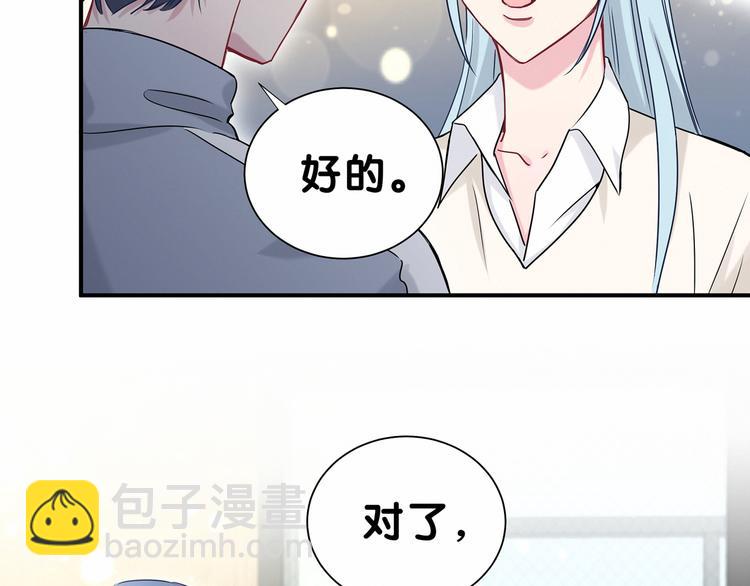第24话 高调接人32