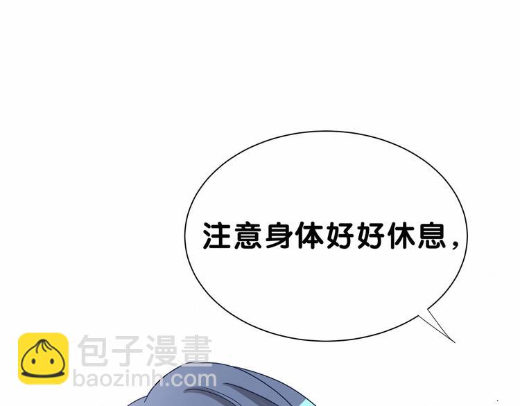 第24话 高调接人35