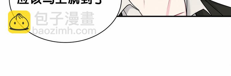 第24话 高调接人9