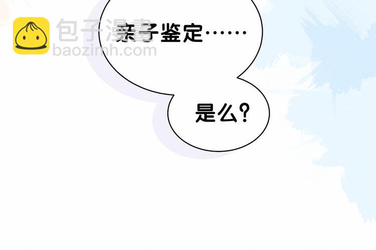 第24话 高调接人94