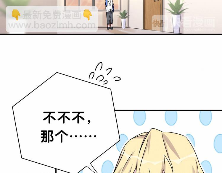 第24话 高调接人96