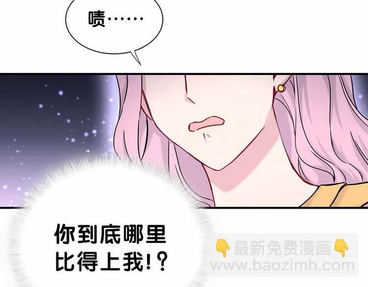 第25话 老脸一红！109