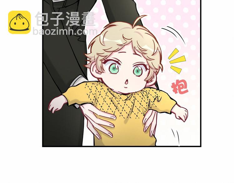 第25话 老脸一红！11
