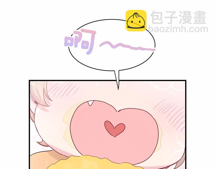 第25话 老脸一红！113