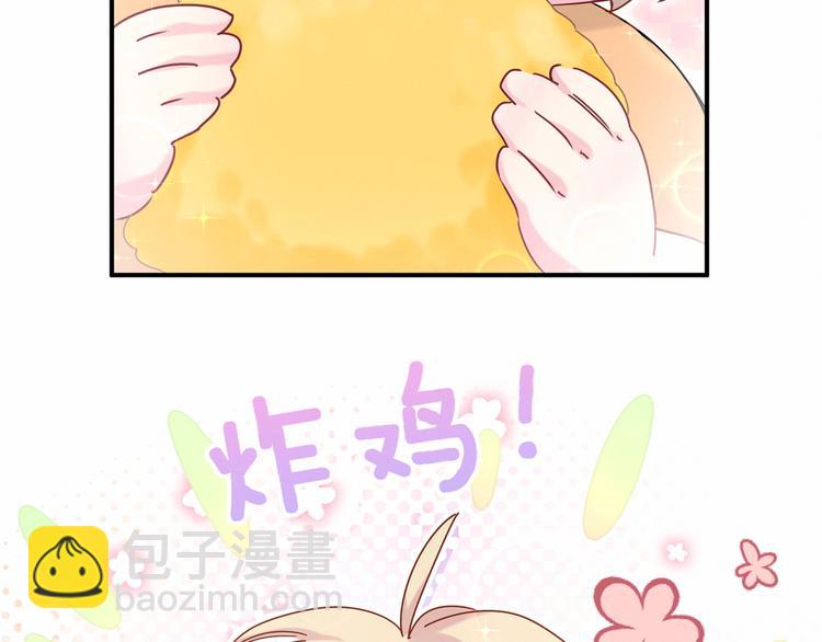 第25话 老脸一红！114