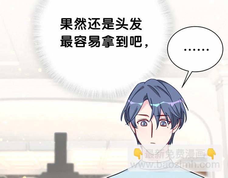 第25话 老脸一红！117