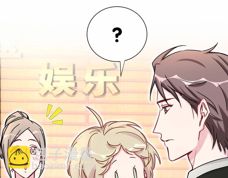 第25话 老脸一红！12