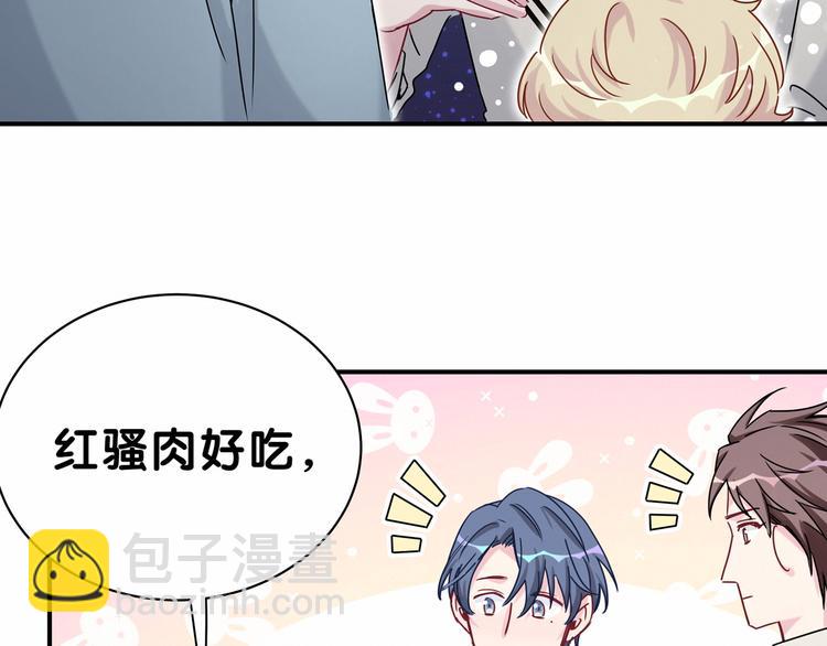 第25话 老脸一红！121