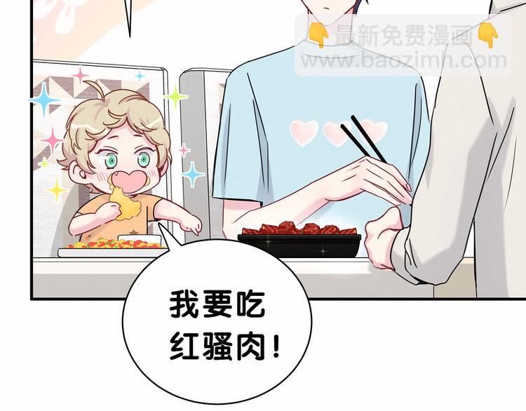 第25话 老脸一红！122