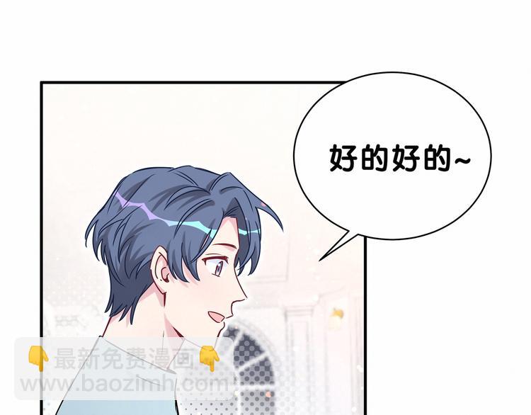 第25话 老脸一红！123