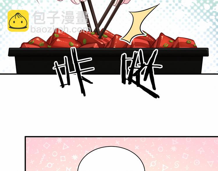 第25话 老脸一红！126