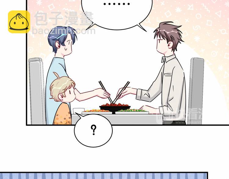 第25话 老脸一红！127