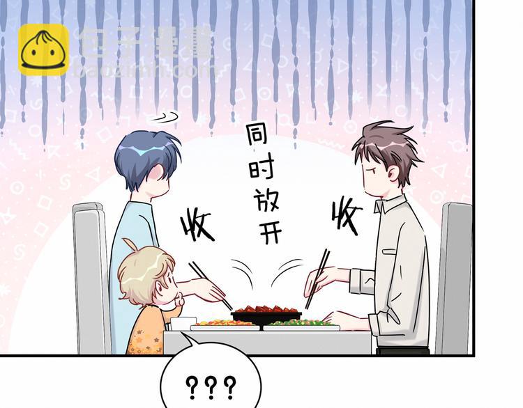 第25话 老脸一红！128