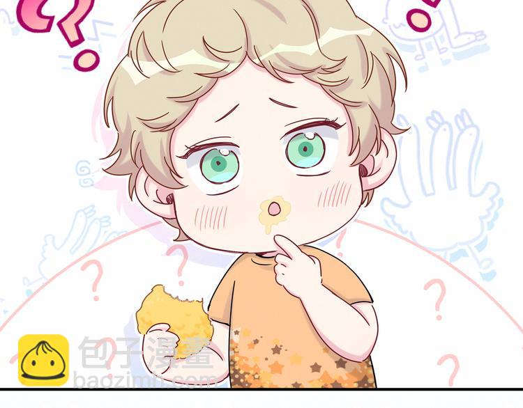 第25话 老脸一红！130