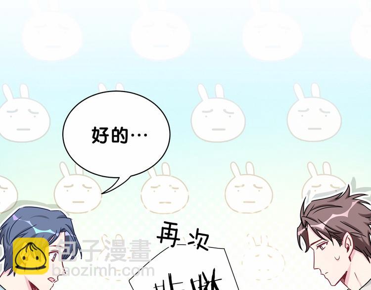 第25话 老脸一红！131