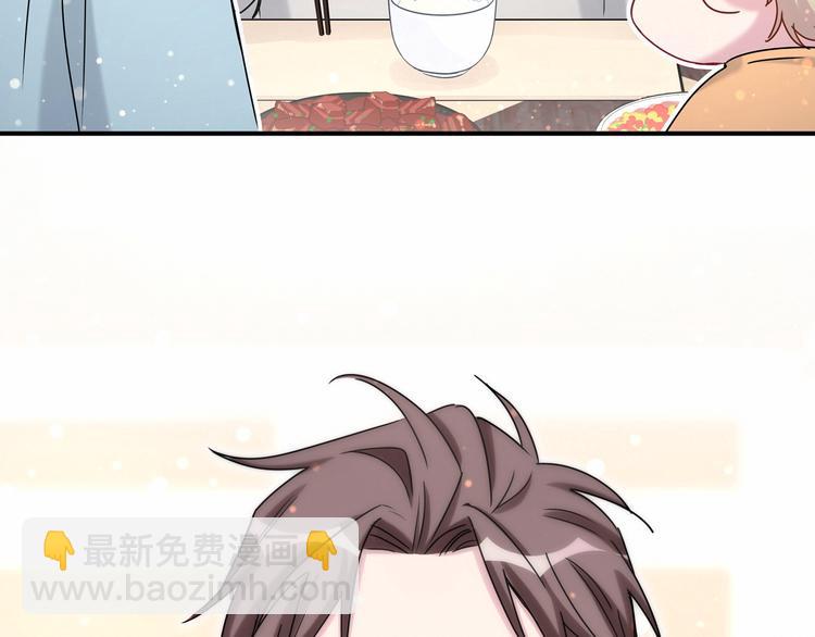 第25话 老脸一红！138