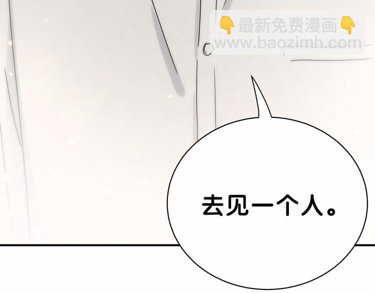 第25话 老脸一红！140