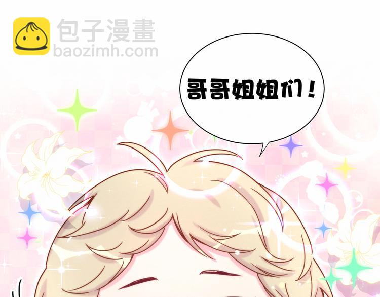 第25话 老脸一红！146