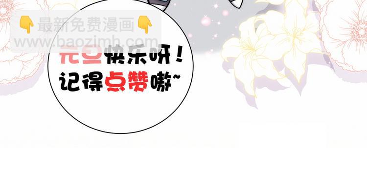 第25话 老脸一红！148