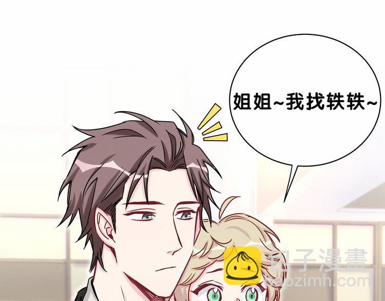 第25话 老脸一红！15