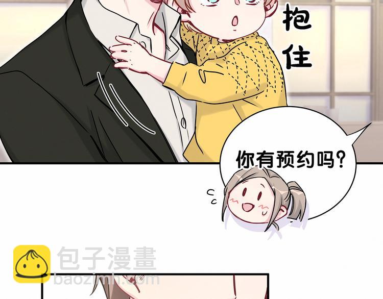第25话 老脸一红！16