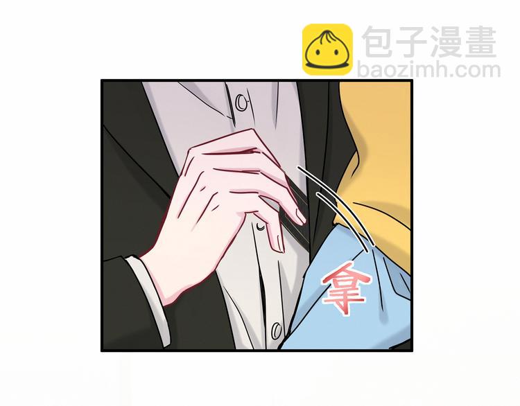 第25话 老脸一红！22