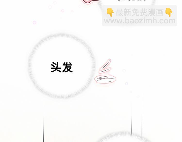 第25话 老脸一红！29