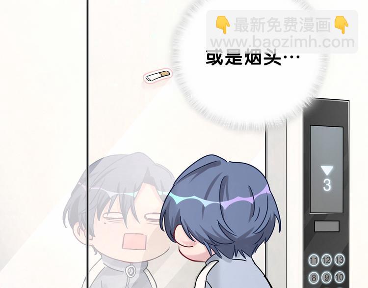 第25话 老脸一红！30