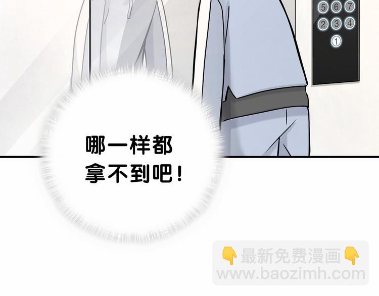 第25话 老脸一红！31