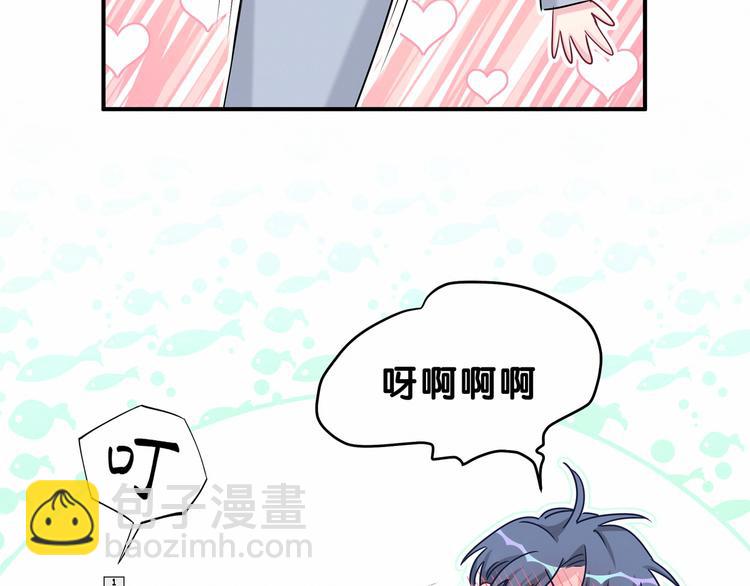 第25话 老脸一红！38