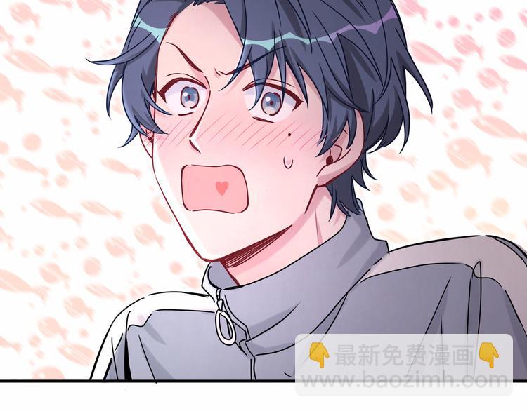 第25话 老脸一红！46
