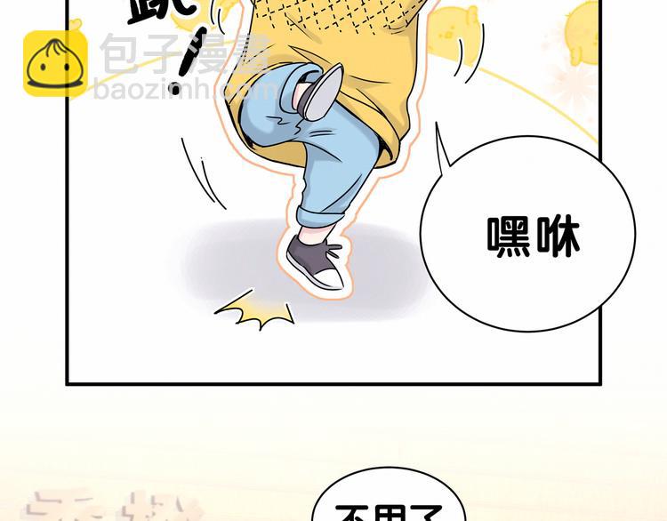 第25话 老脸一红！58