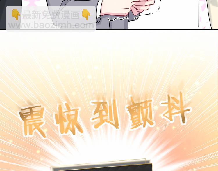 第25话 老脸一红！64