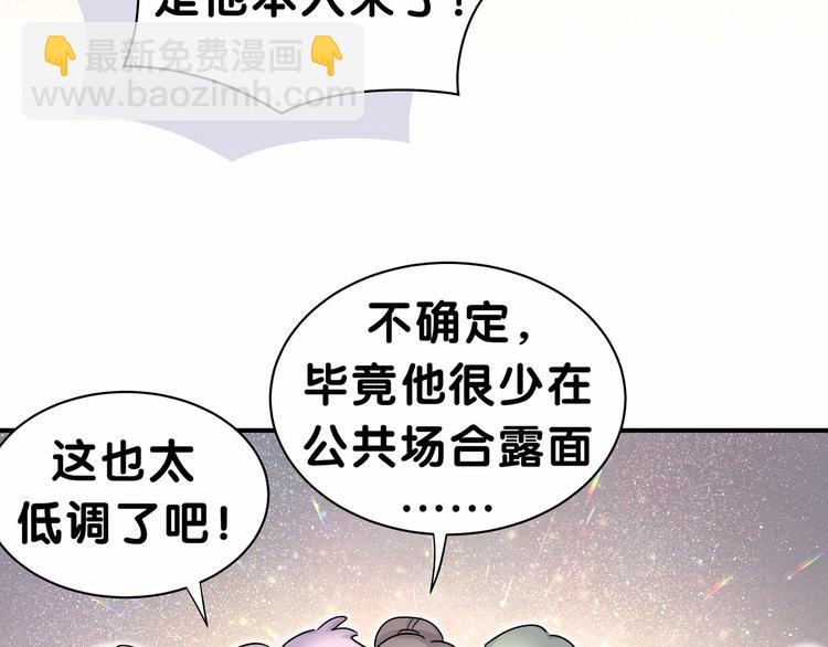 第25话 老脸一红！66