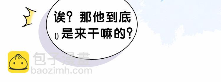 第25话 老脸一红！69