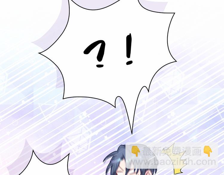 第25话 老脸一红！73
