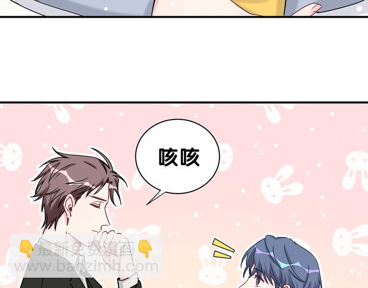 第25话 老脸一红！78