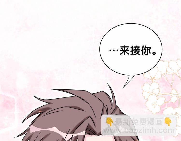 第25话 老脸一红！80