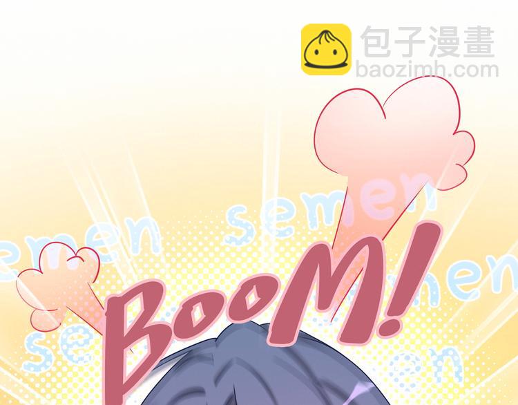 第25话 老脸一红！83