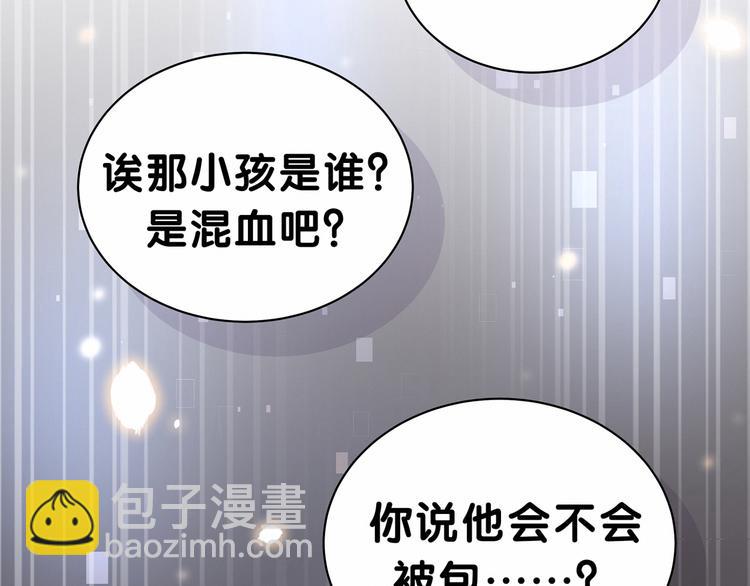 第25话 老脸一红！91