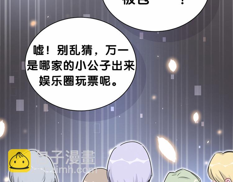 第25话 老脸一红！92