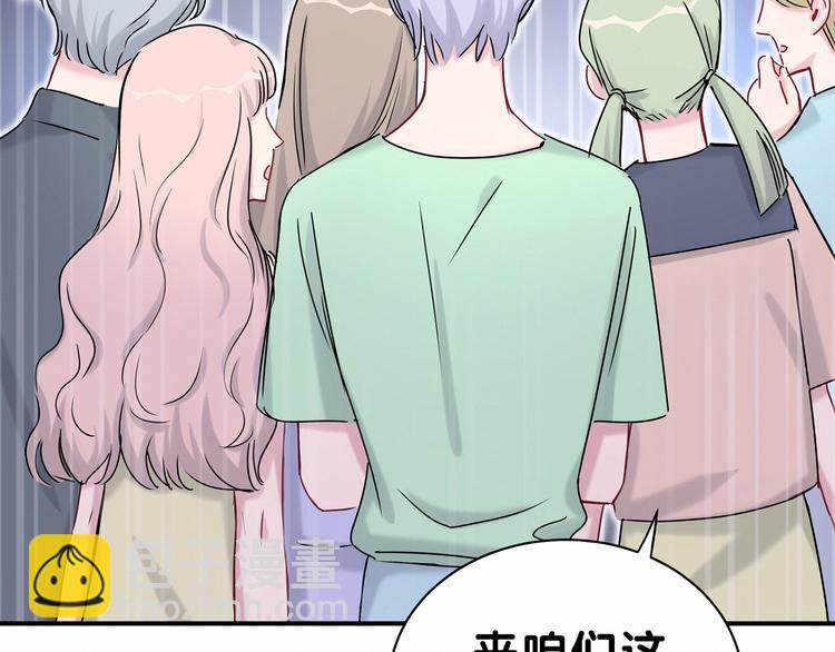 第25话 老脸一红！93