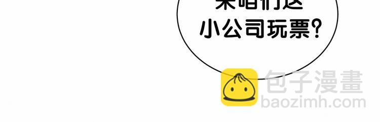 第25话 老脸一红！94