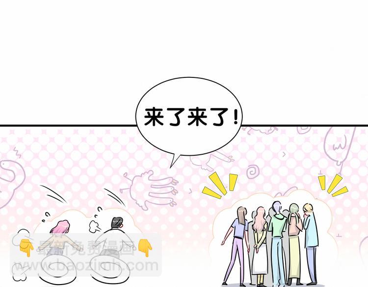 第25话 老脸一红！95