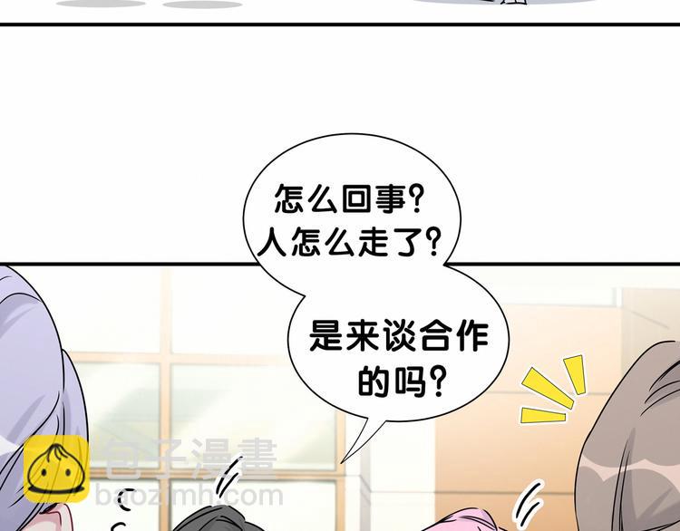 第25话 老脸一红！96