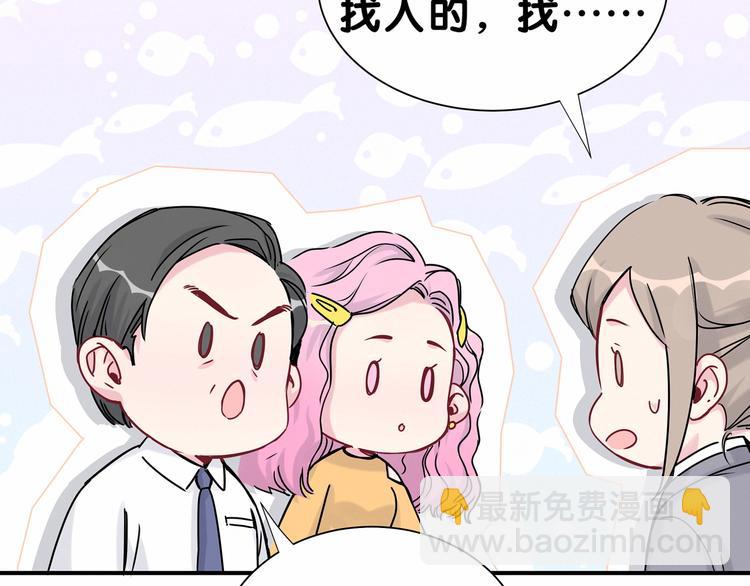 第25话 老脸一红！98
