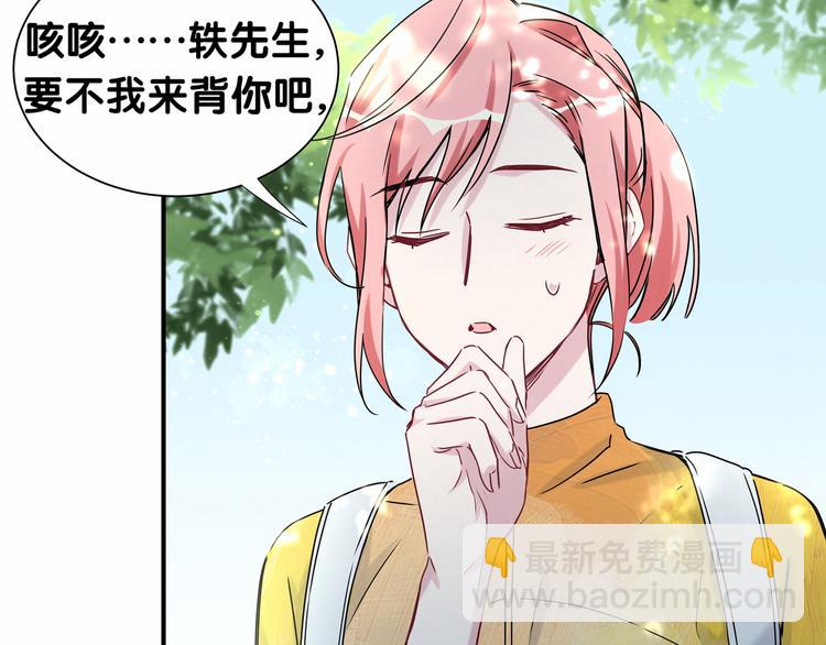 第26话 糟糕！是心动的感觉！106