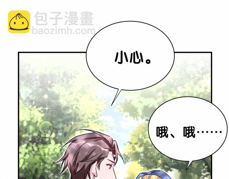 第26话 糟糕！是心动的感觉！126